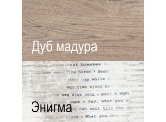 Односпальная кровать Дизель 90-2/D2 энигма с выдвижными ящиками