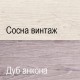 Угловая тумба Монако 1D1SU